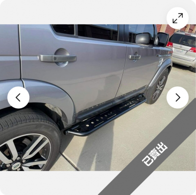 Screenshot 2024-12-05 at 21-11-50 Side Steps Running Boards Rock Slider for Land Rover Discove...png