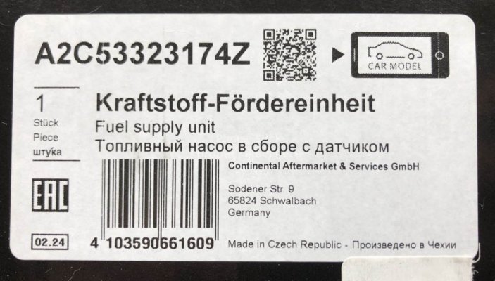 fuel_pump_LR043385_02.jpg